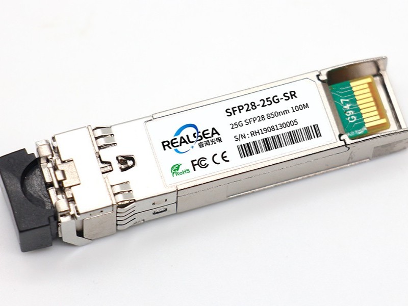 25G光模塊SFP28多模雙芯100M雙LC接口850nm帶DDM SFP28-25G-SR