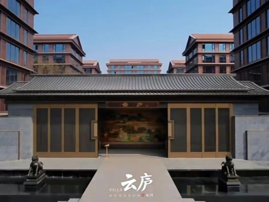 云廬