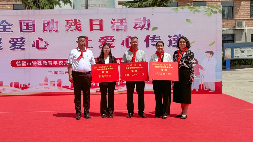 攜手共進 愛心助殘--星如雨科技共情全國第三十四個“全國助殘日”
