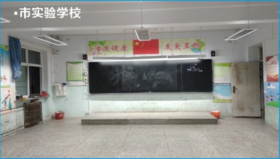 實驗學校案例