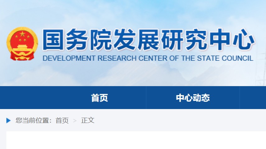 智能照明簡報