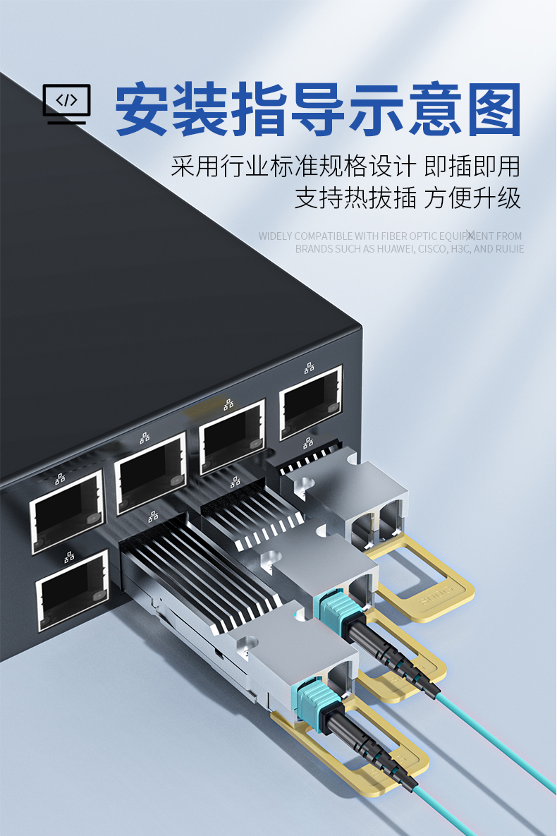 OSFP-800G-DR8光模塊-恢復(fù)的_05