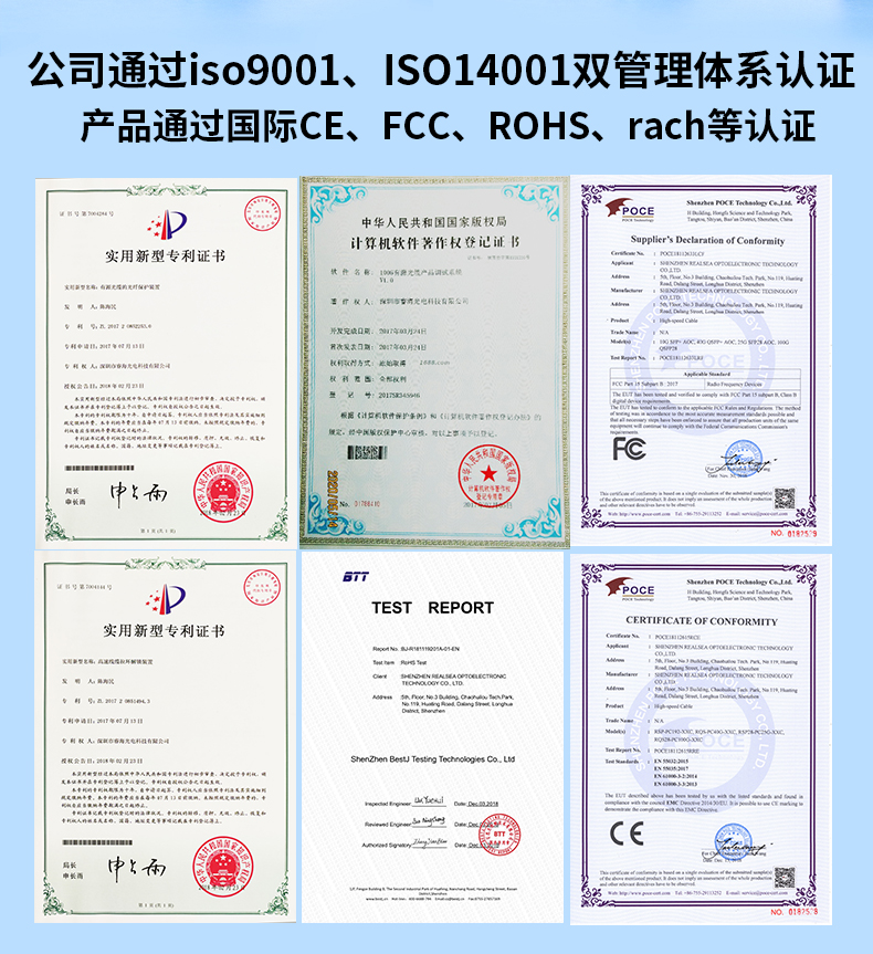 OSFP-800G-DR8光模塊-恢復(fù)的_11