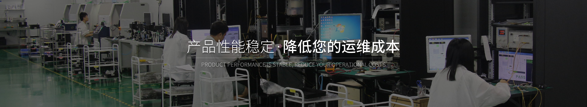 睿海光電-降低您的運(yùn)維成本，提升您的布線效率