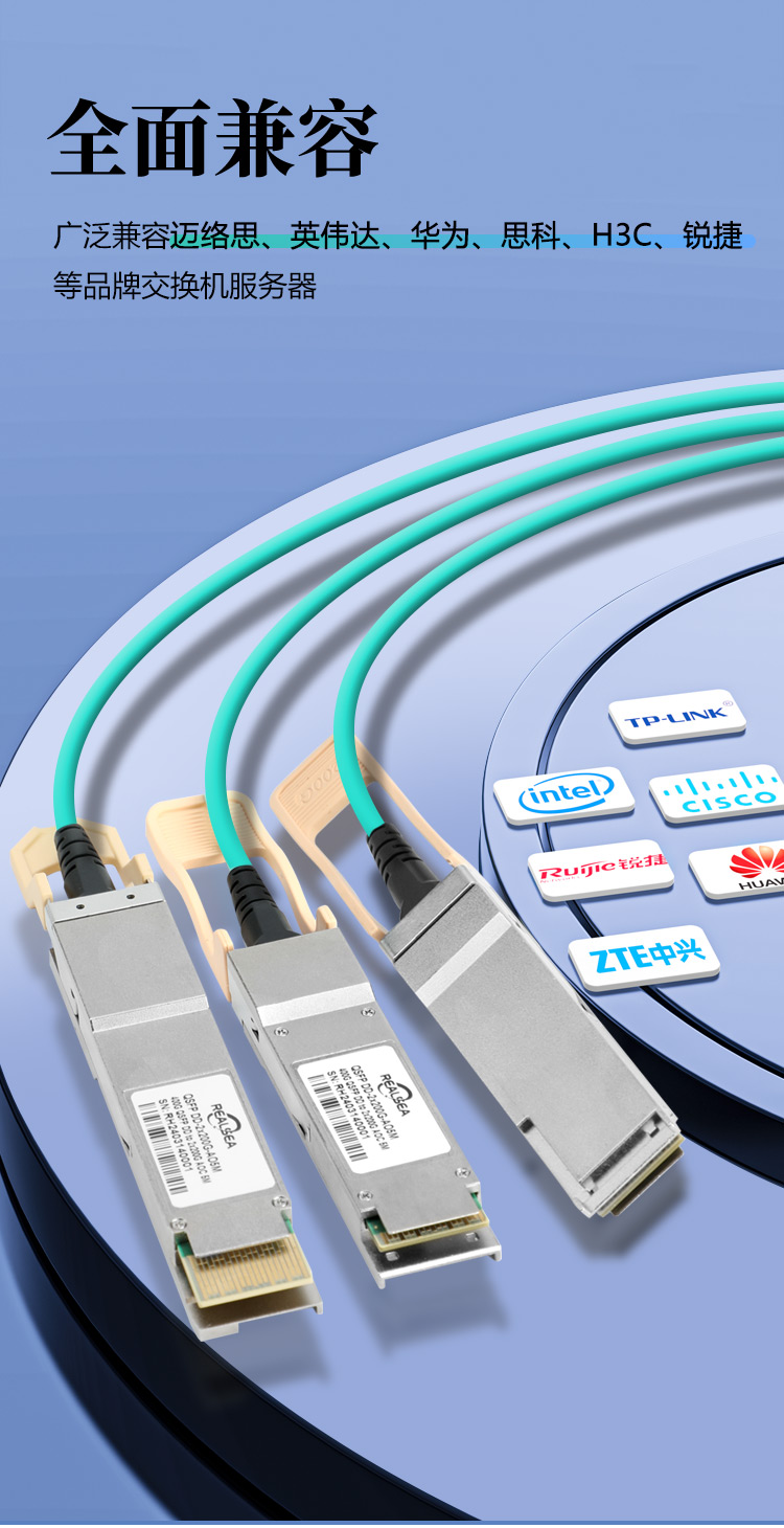 400G-1分2有源光纜_03