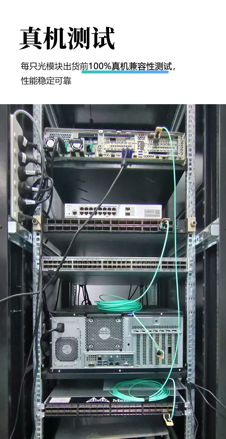 400G-1分2有源光纜_04