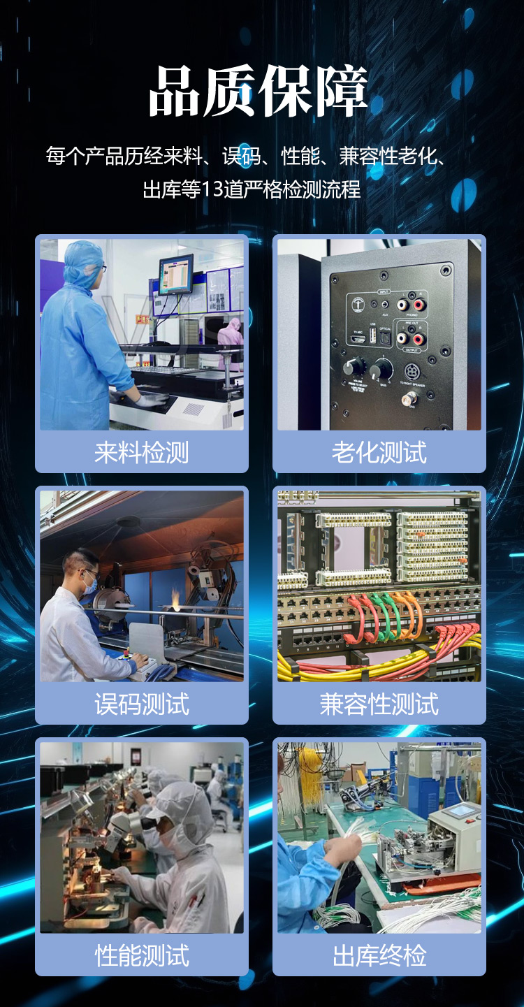 400G-1分2有源光纜_10