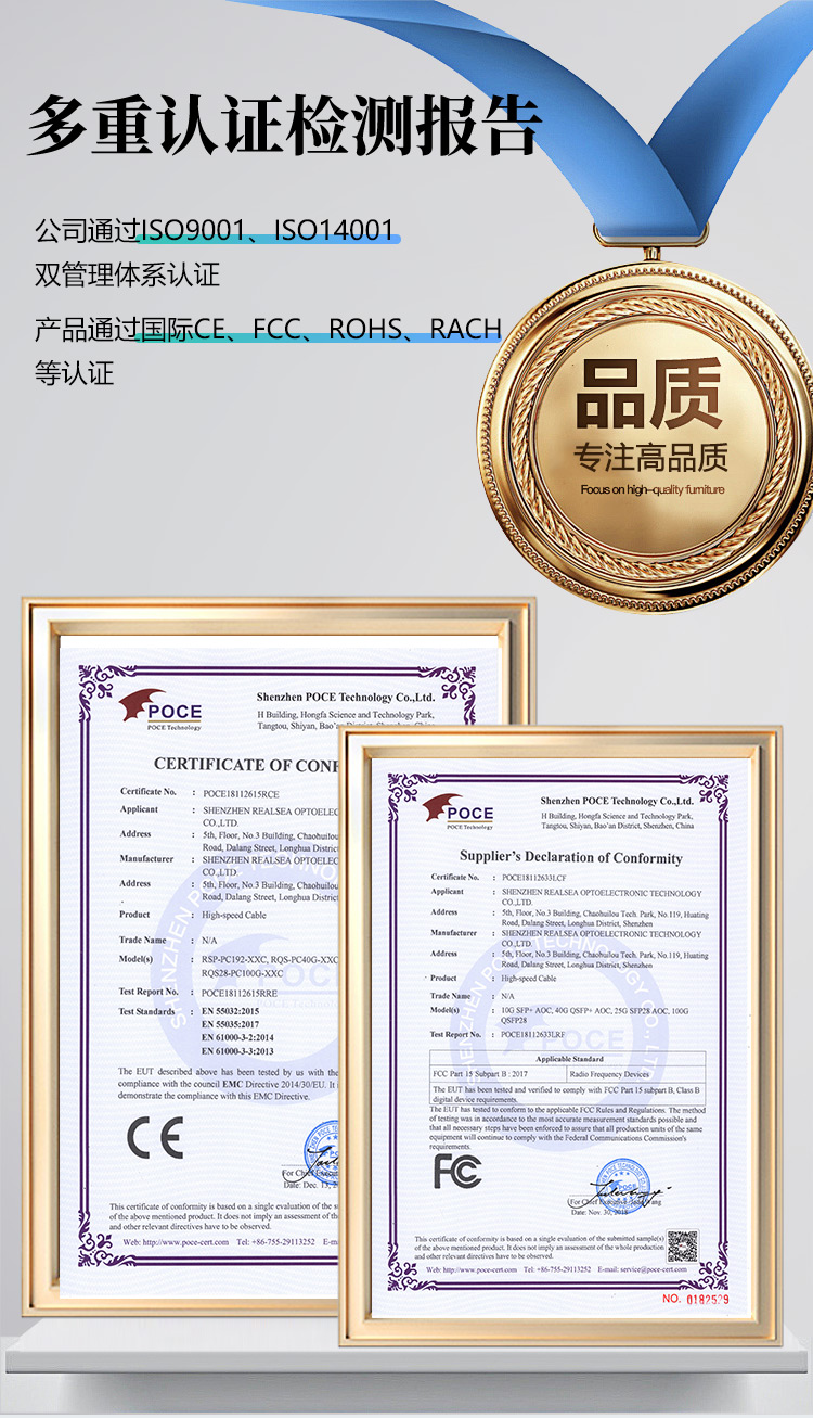 400G-1分2有源光纜_11