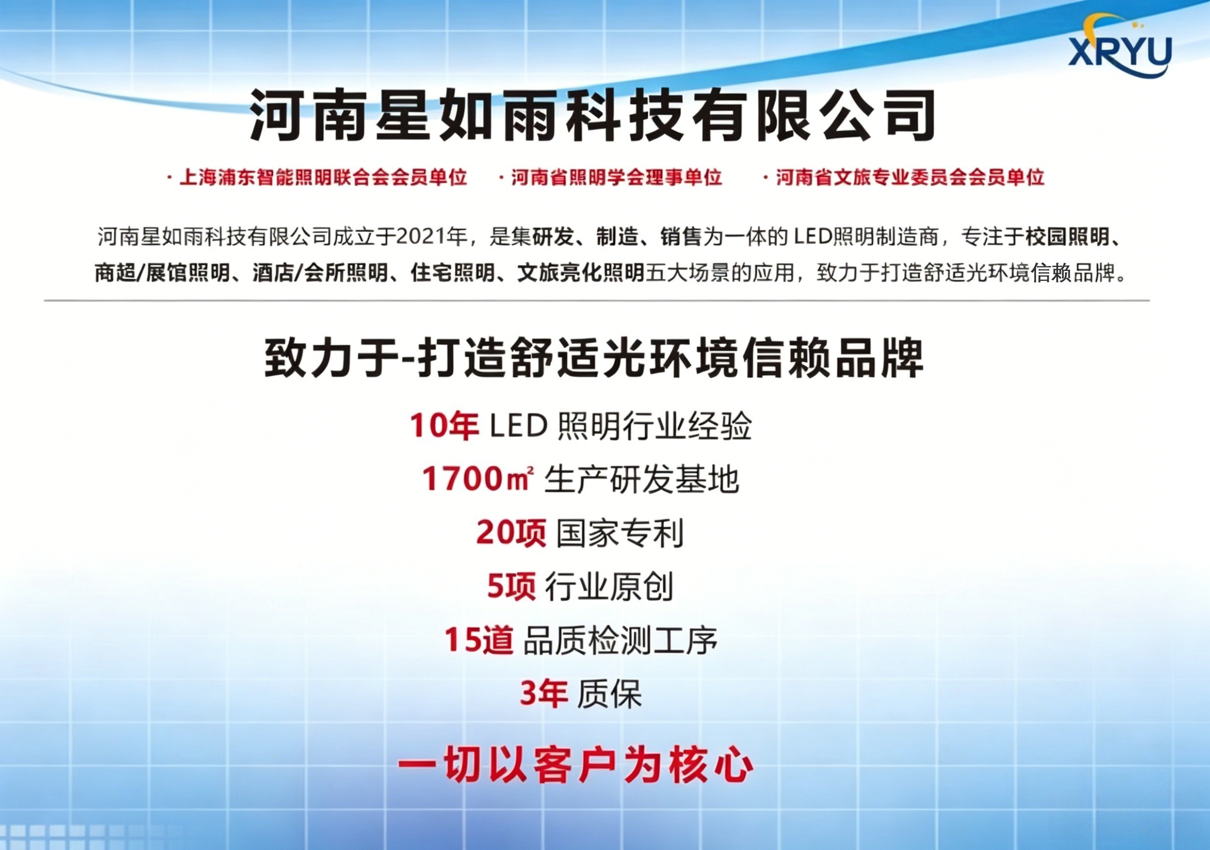 微信截圖_20220506182501