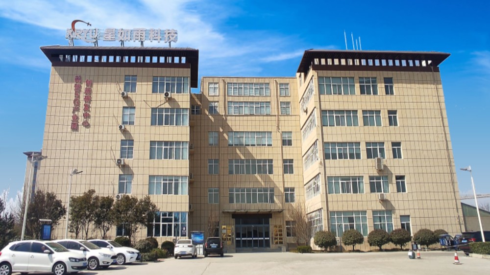 河南星如雨科技在河南省鶴壁市第三期“三個一批”