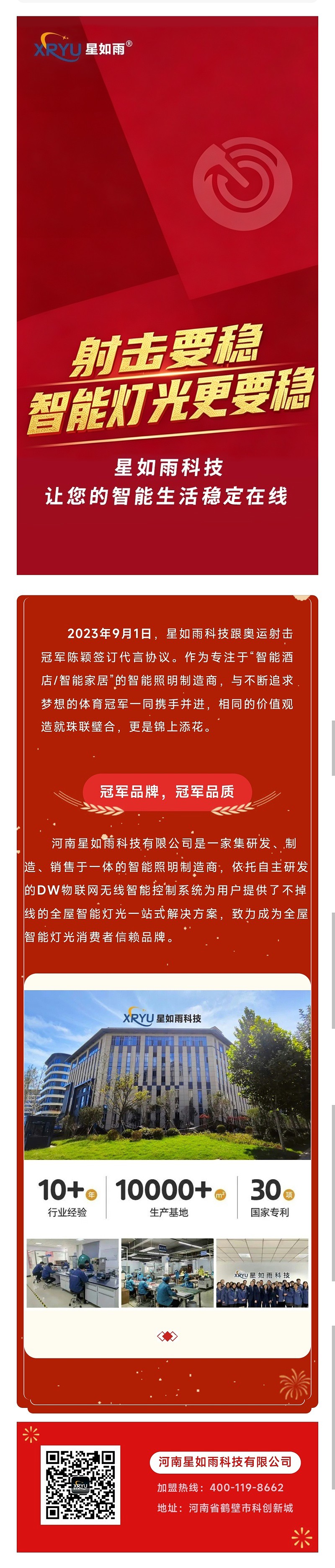 Screenshot_2023-09-16-15-02-35-762-edit_com.tencent.mm