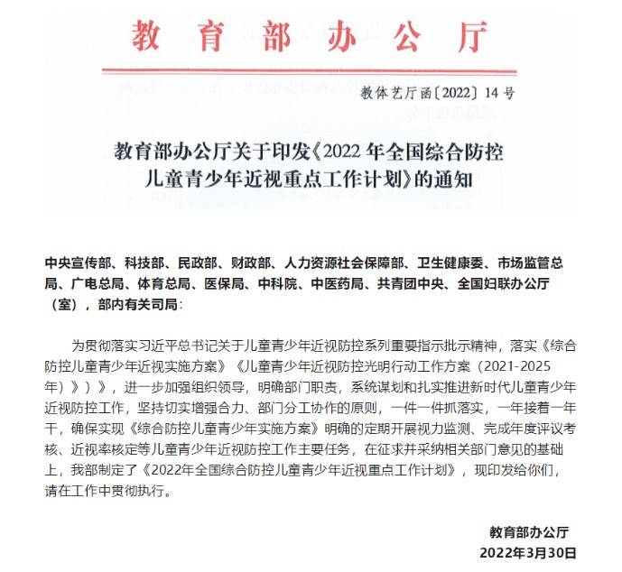 微信截圖_20220507111839